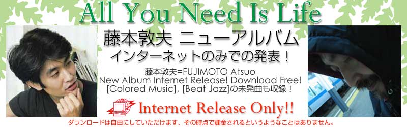 New Album All You Need Is Lifeダウンロード